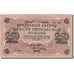Billet, Russie, 250 Rubles, 1917, 1917, KM:36, SPL+