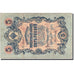Geldschein, Russland, 5 Rubles, 1917, 1917, KM:35a, S+