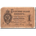 Russia, 1 Ruble, 1866-1880, KM:A41, 1866-1880, D