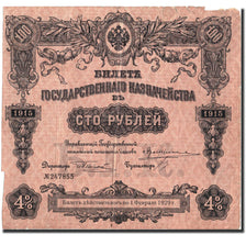 Banconote, Russia, 100 Rubles, 1915, KM:58, 1915, D