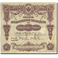 Banconote, Russia, 50 Rubles, 1914, KM:52, 1914, MB+