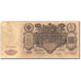 Russland, 100 Rubles, 1910, 1910, KM:13a, S