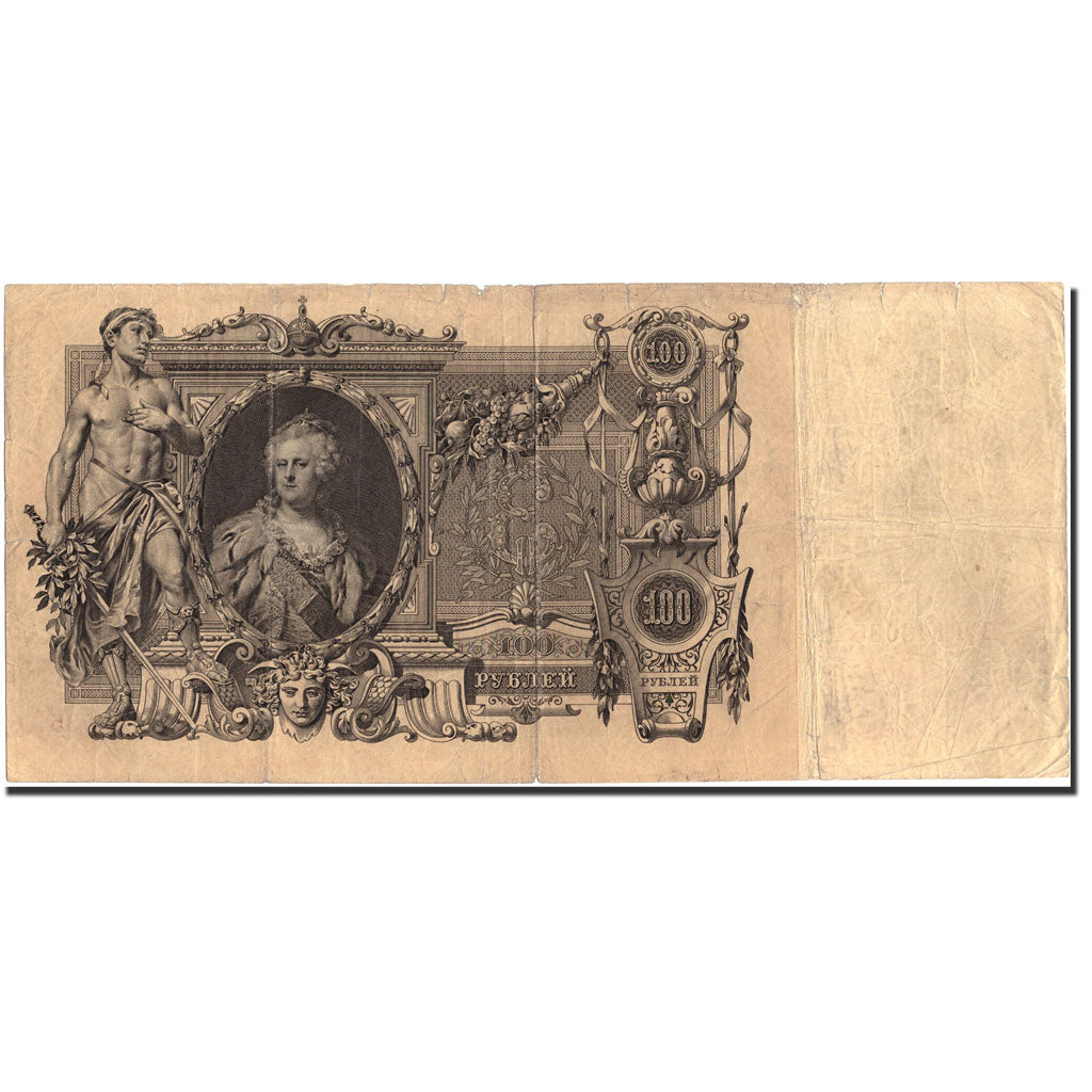 Russland, 100 Rubles, 1910, 1910, KM:13a, S