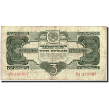 Banconote, Russia, 3 Gold Rubles, 1934, KM:210, 1934, MB