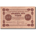Geldschein, Russland, 25 Rubles, 1918, 1918, KM:90, UNZ