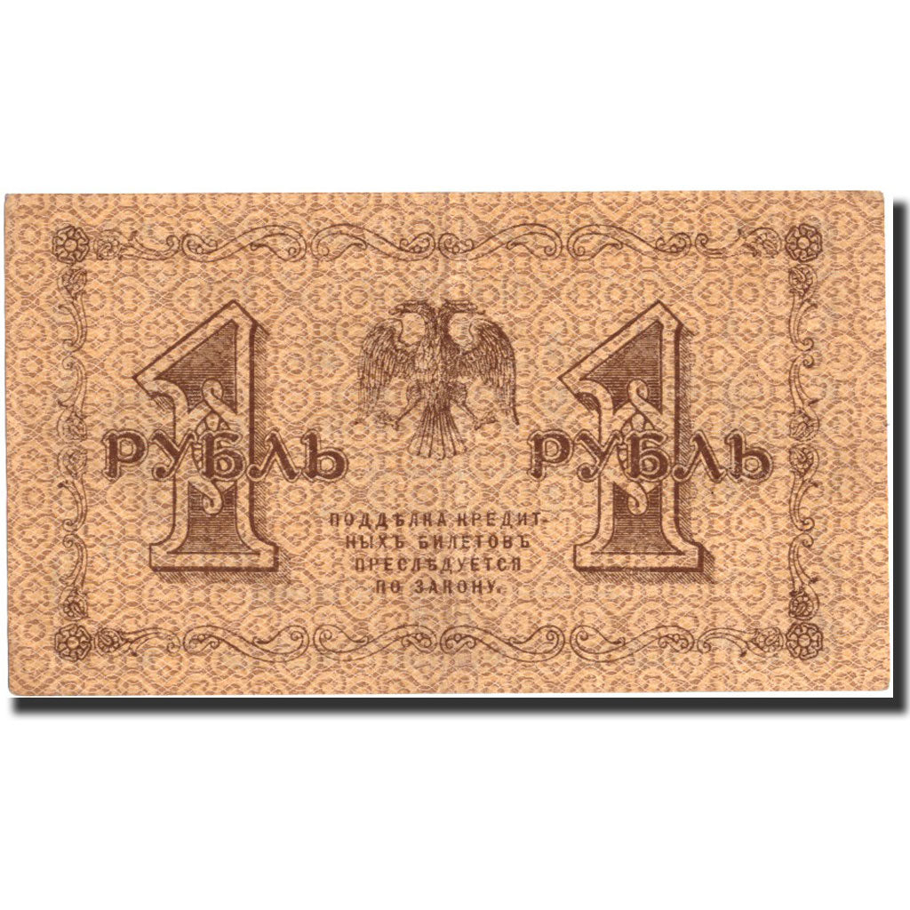 Banknote, Russia, 1 Ruble, 1918, 1918, KM:86a, UNC(63)