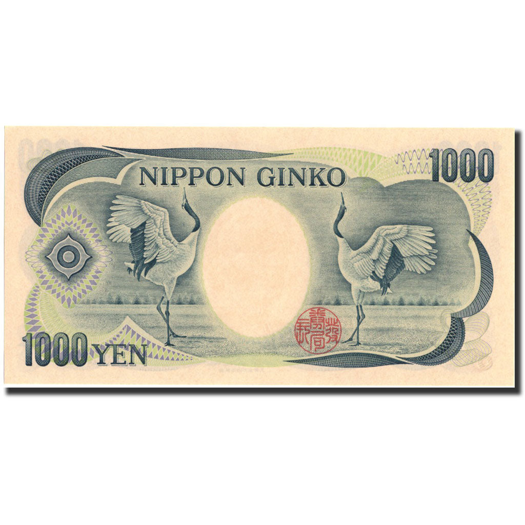 Geldschein, Japan, 1000 Yen, Undated (1984-93), Undated, KM:97b, UNZ