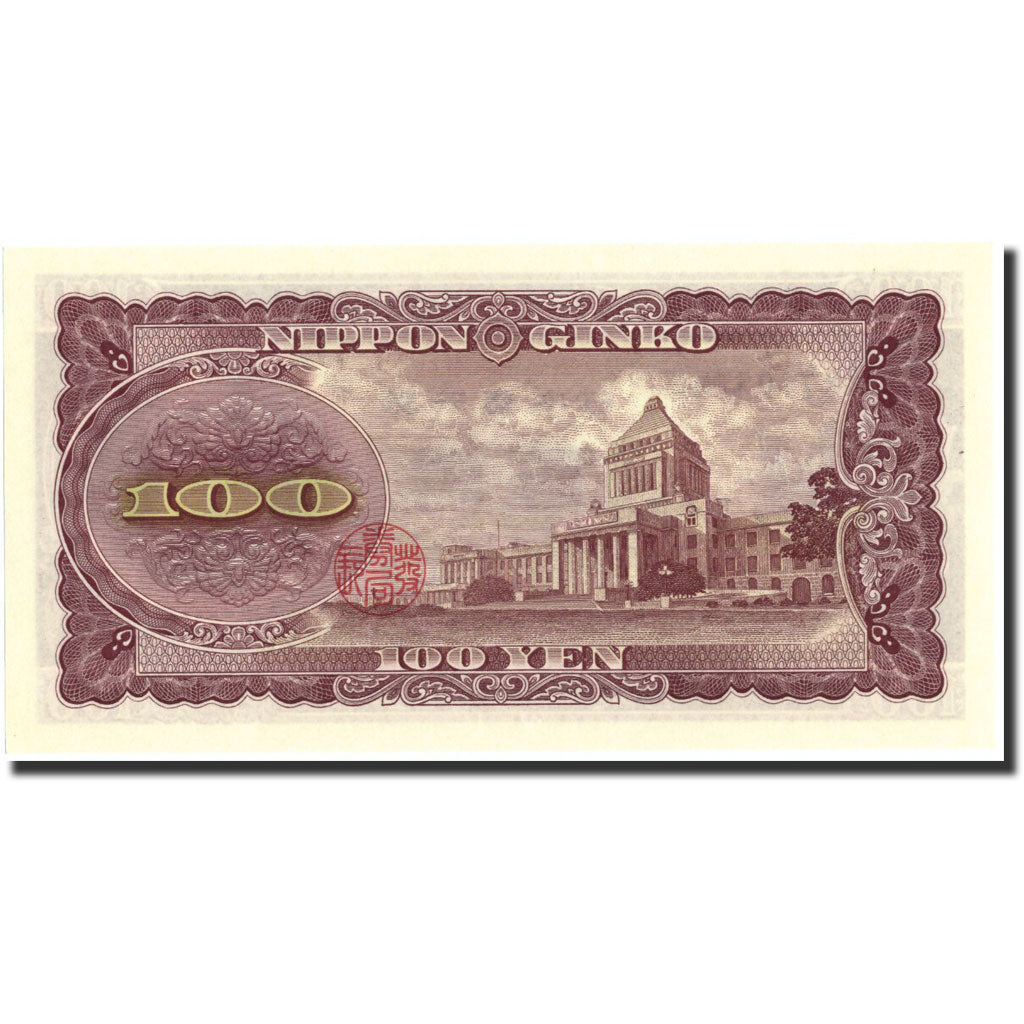Giappone, 100 Yen, Undated (1953), KM:90b, FDS