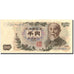Banknote, Japan, 1000 Yen, Undated (1963), Undated, KM:96b, EF(40-45)