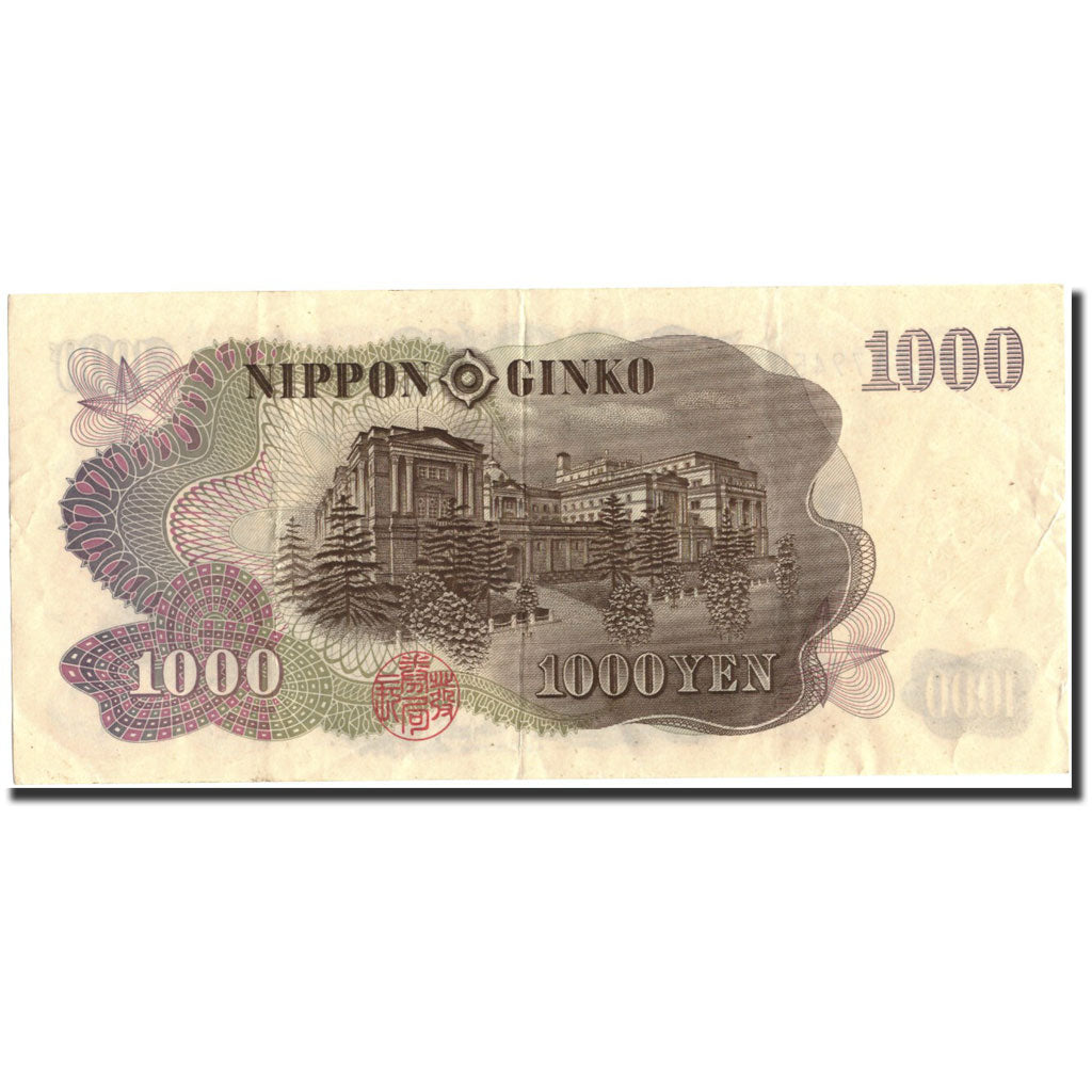 Banknote, Japan, 1000 Yen, Undated (1963), Undated, KM:96b, EF(40-45)