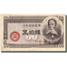 Japan, 50 Sen, 1948, KM:61a, UNC(65-70)