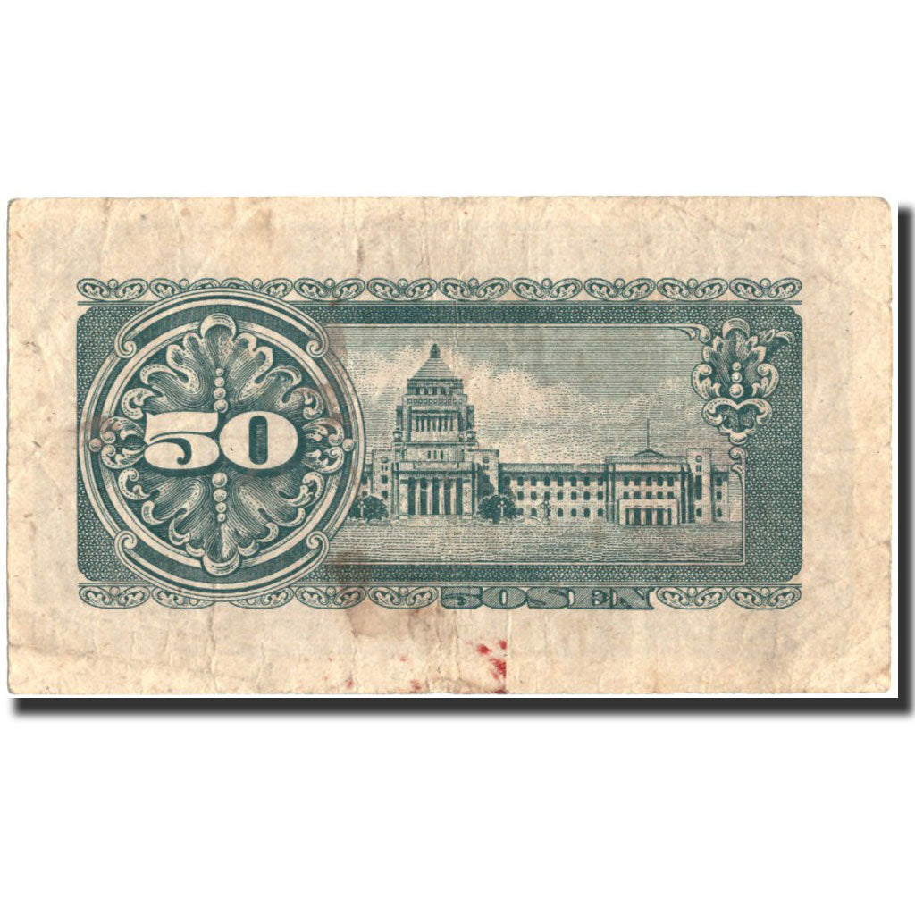 Japan, 50 Sen, 1948, KM:61a, UNC(65-70)