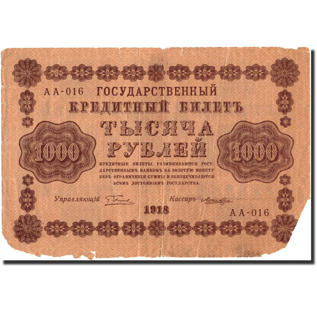 Banknote, Russia, 1000 Rubles, 1918, 1918, KM:95a, AG(1-3)