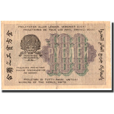 Geldschein, Russland, 100 Rubles, 1919, 1919, KM:101a, SS