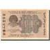 Geldschein, Russland, 100 Rubles, 1919, 1919, KM:101a, SS