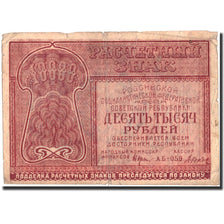 Russia, 10,000 Rubles, 1921, KM:114, 1921, MB