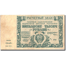 Banconote, Russia, 50,000 Rubles, 1921, 1921, BB+