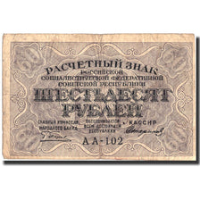 Russia, 60 Rubles, 1919, KM:100, 1919, MB+