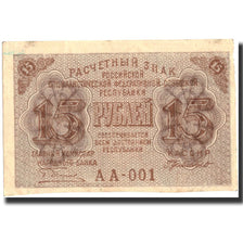 Russland, 15 Rubles, 1919, Undated (1919), KM:98, S
