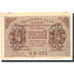 Russland, 15 Rubles, 1919, Undated (1919), KM:98, S