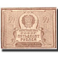 Banconote, Russia, 50 Rubles, undated (1921), KM:107c, Undated, FDS