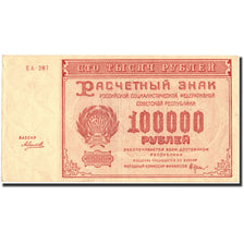 Banconote, Russia, 100,000 Rubles, 1921, KM:117a, 1921, SPL