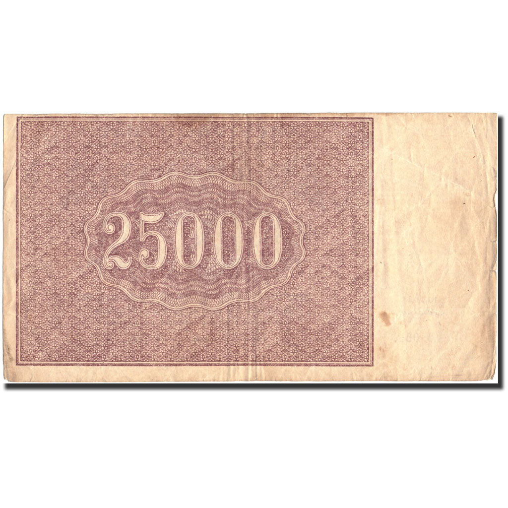 Russia, 25,000 Rubles, 1921, KM:115a, 1921, BB
