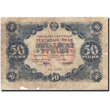 Russia, 50 Rubles, 1922, KM:132, 1922, B