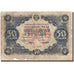 Russia, 50 Rubles, 1922, KM:132, 1922, B