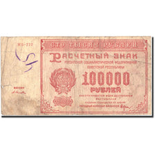 Banconote, Russia, 100,000 Rubles, 1921, KM:117a, 1921, B