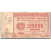 Biljet, Rusland, 100,000 Rubles, 1921, 1921, KM:117a, B