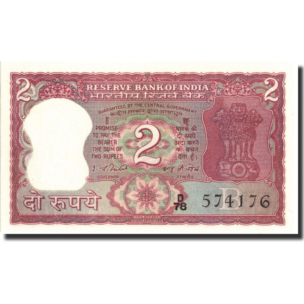 Banknote, India, 2 Rupees, Undated, Undated, KM:53Ab, UNC(65-70)