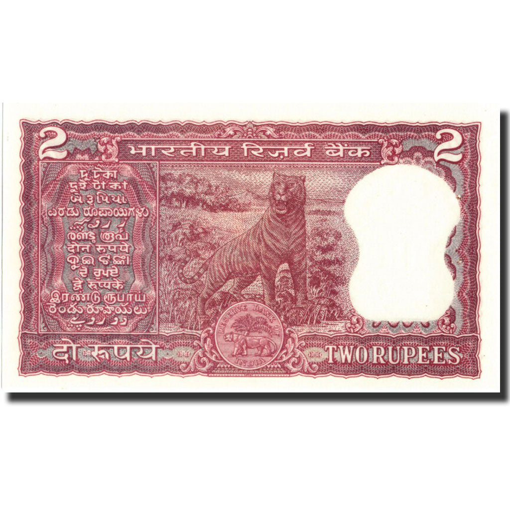 Banknote, India, 2 Rupees, Undated, Undated, KM:53Ab, UNC(65-70)