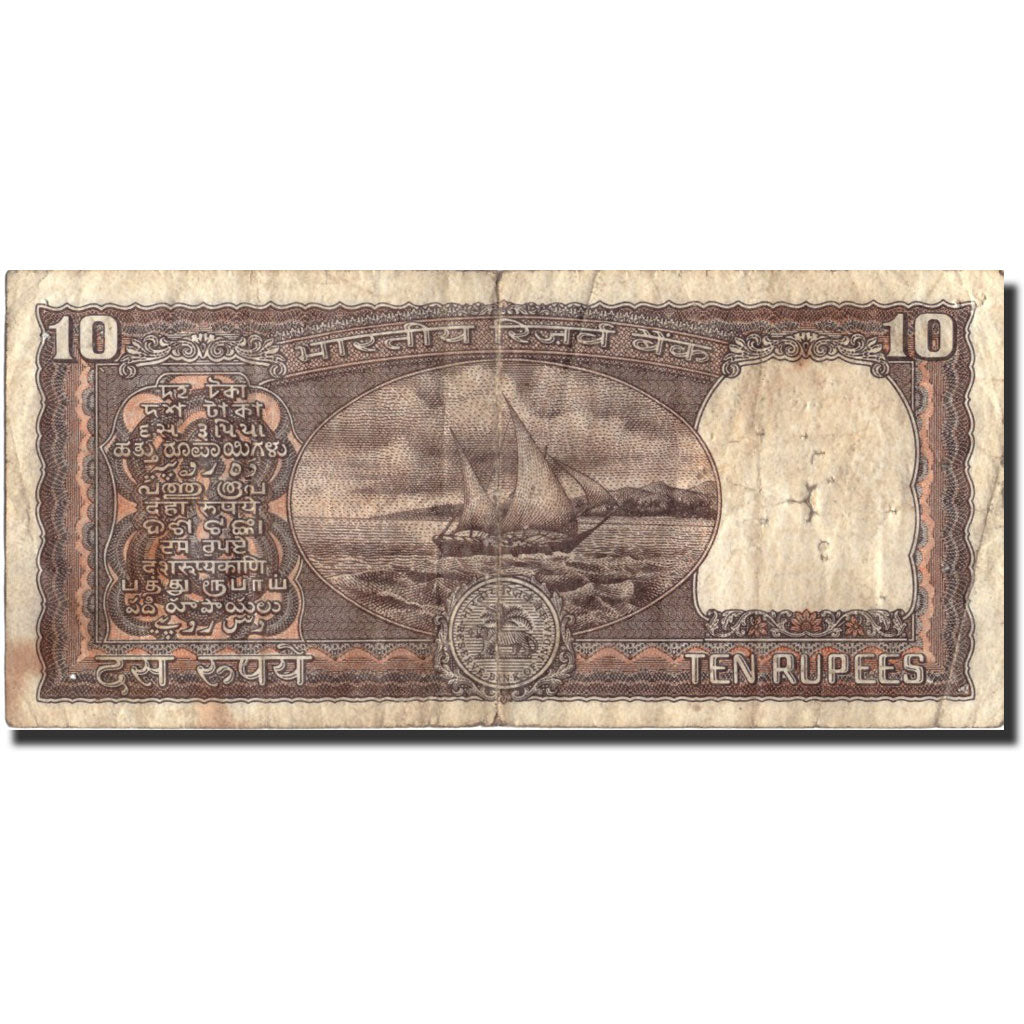 Banknote, India, 10 Rupees, Undated, Undated, VF(20-25)