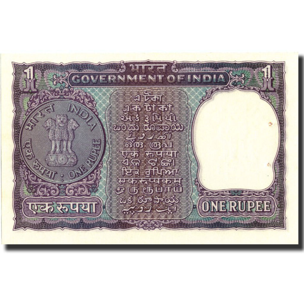 Banknote, India, 1 Rupee, undated (1969-70), Undated, KM:66, UNC(63)