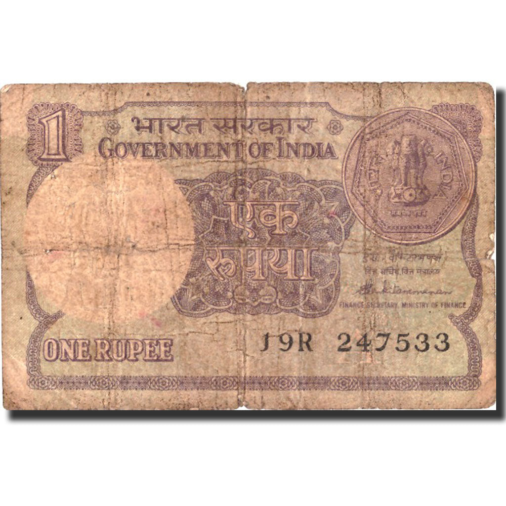 Banknote, India, 1 Rupee, 1985, 1985, KM:78Ab, AG(1-3)