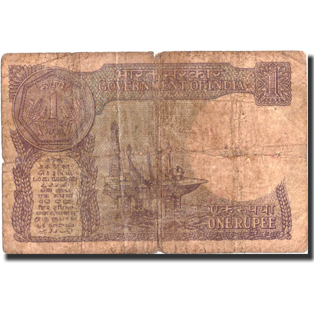 Banknote, India, 1 Rupee, 1985, 1985, KM:78Ab, AG(1-3)