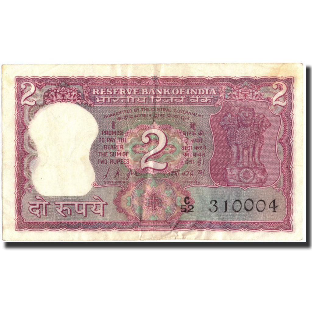 India, 2 Rupees, undated (1969-70), KM:67a, BC