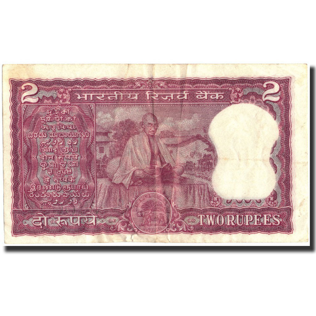 India, 2 Rupees, undated (1969-70), KM:67a, BC
