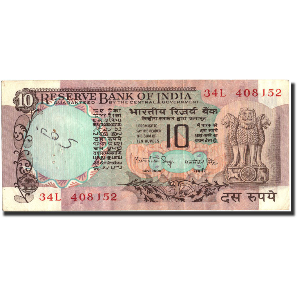 Banknote, India, 10 Rupees, Undated, Undated, KM:81f, EF(40-45)
