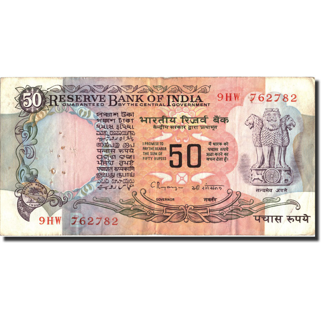 Banknote, India, 50 Rupees, Undated (1978), Undated, KM:84i, VF(20-25)
