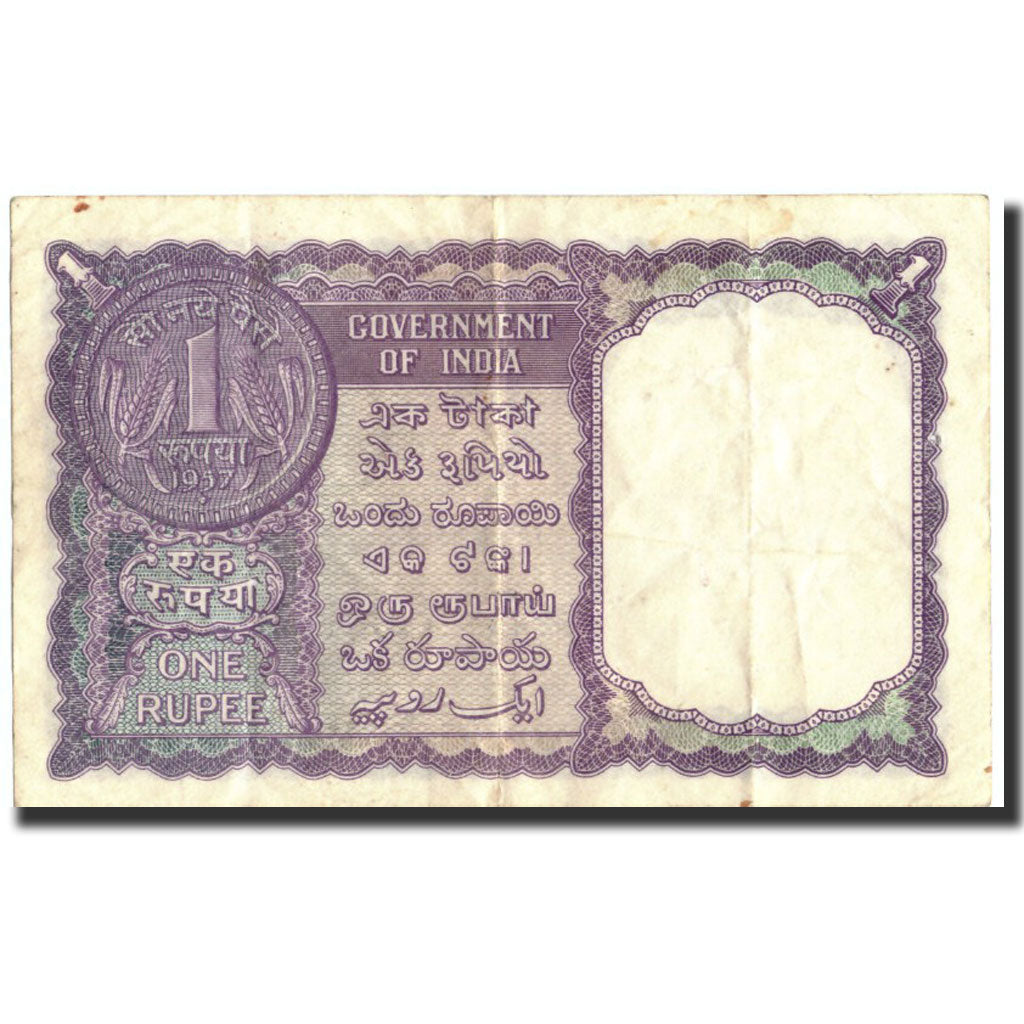 Billete, 1 Rupee, 1957, India, KM:75c, 1957, MBC