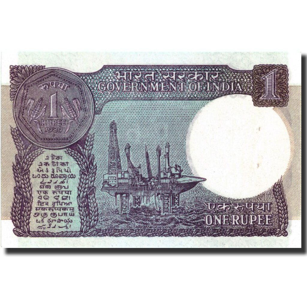 Billete, 1 Rupee, 1981, India, KM:78a, 1981, SC