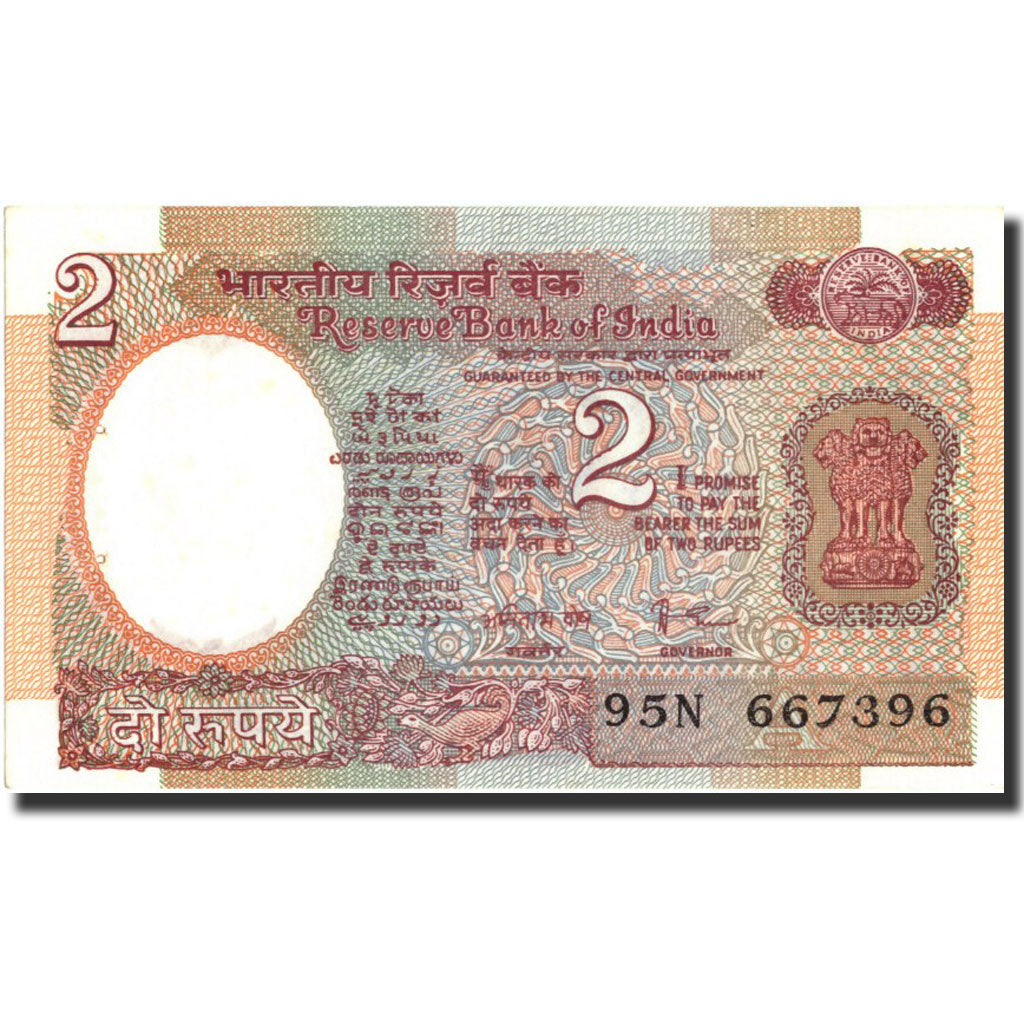 Banconote, India, 2 Rupees, Undated (1976), KM:79g, Undated, SPL