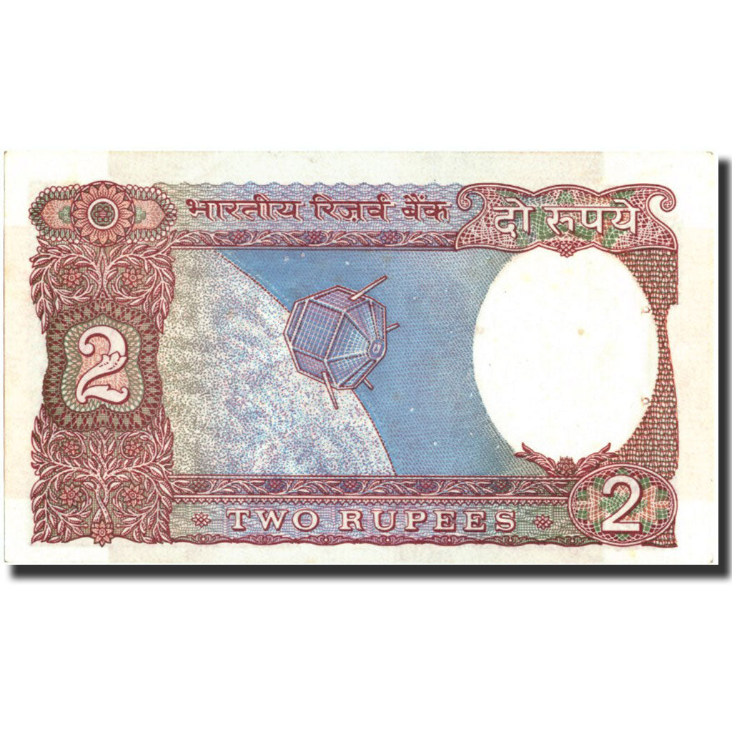 Banconote, India, 2 Rupees, Undated (1976), KM:79g, Undated, SPL