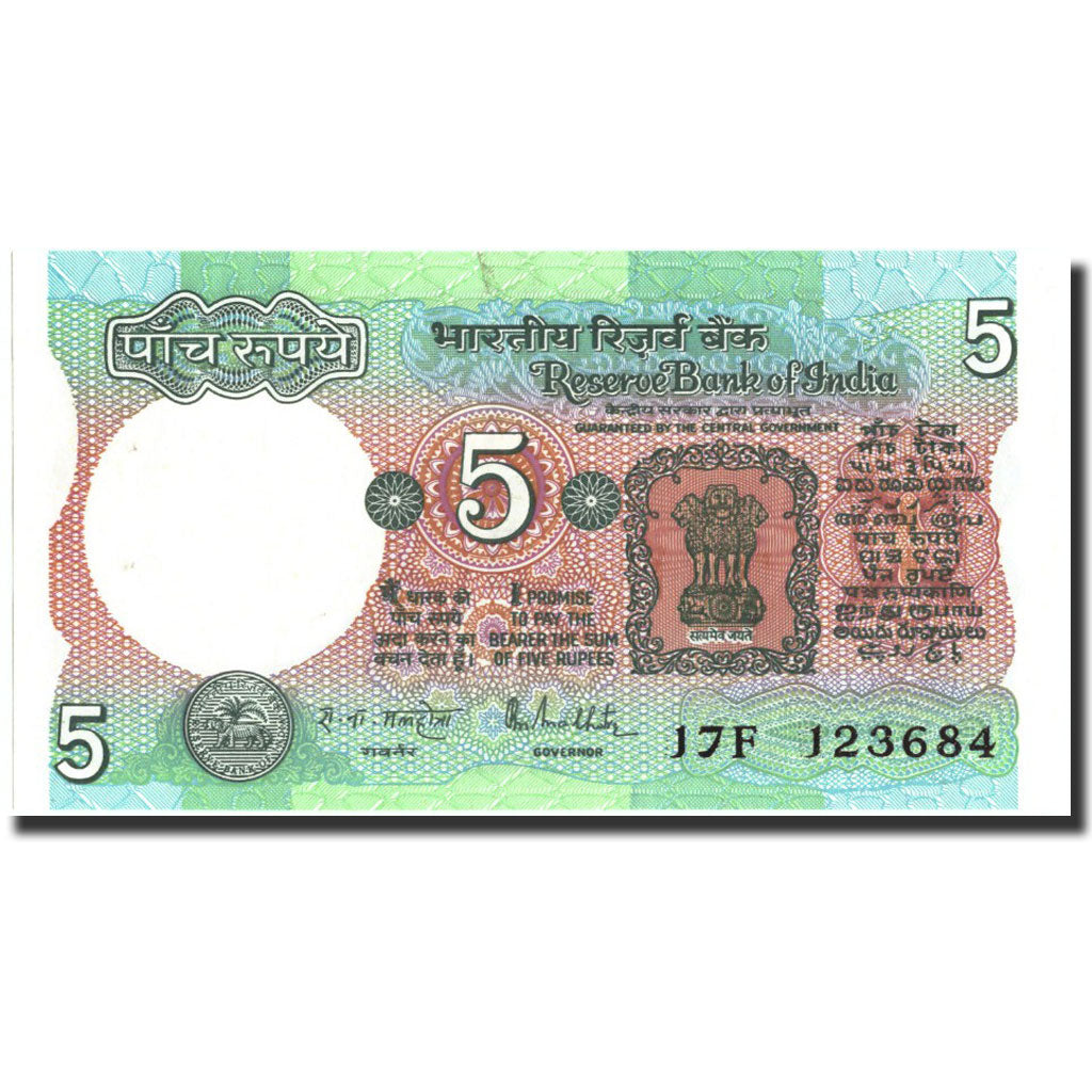 Banknote, India, 5 Rupees, Undated (1975), Undated, KM:80m, UNC(63)