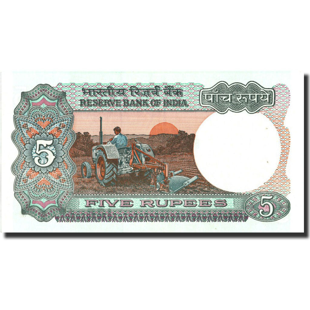 Banknote, India, 5 Rupees, Undated (1975), Undated, KM:80m, UNC(63)