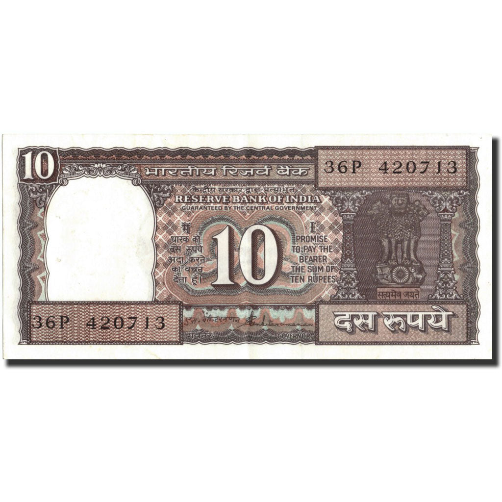 Banknote, India, 10 Rupees, Undated, Undated, KM:60i, UNC(63)