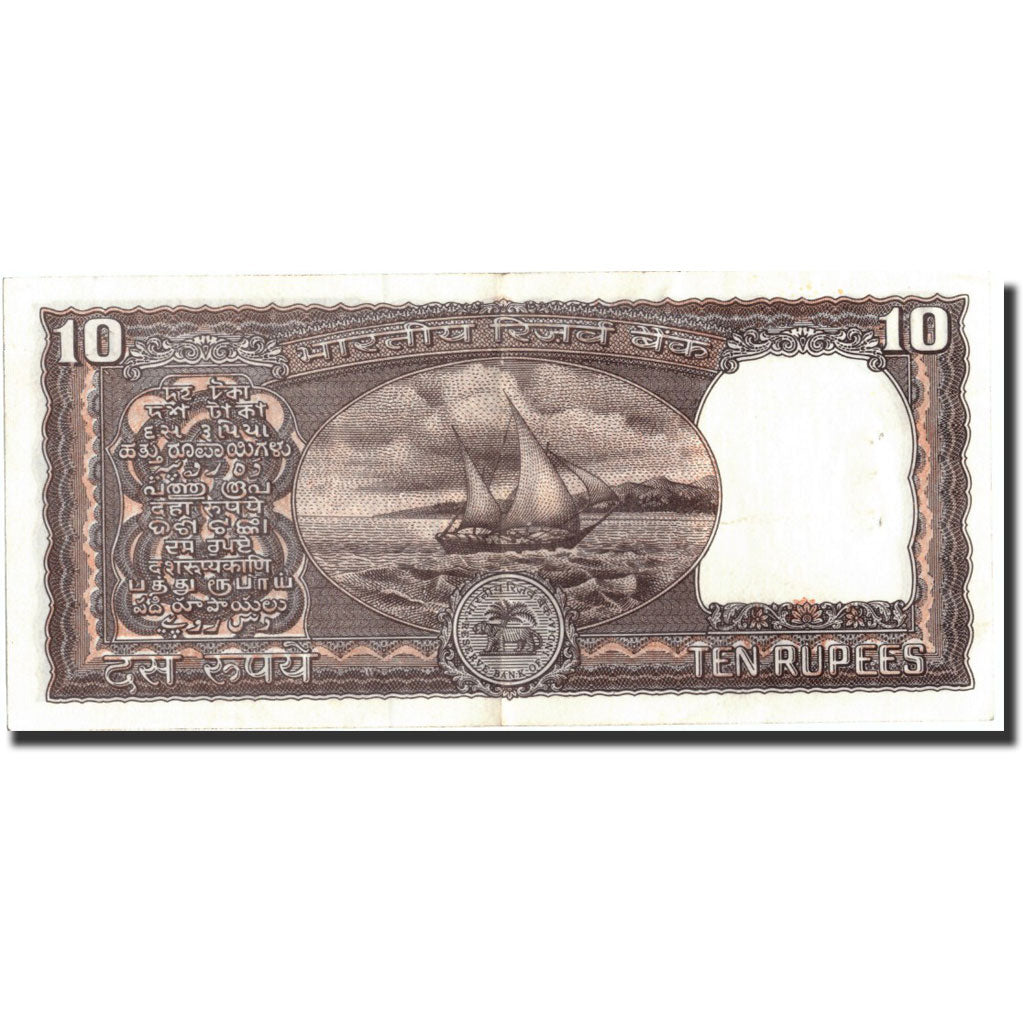 Banknote, India, 10 Rupees, Undated, Undated, KM:60i, UNC(63)