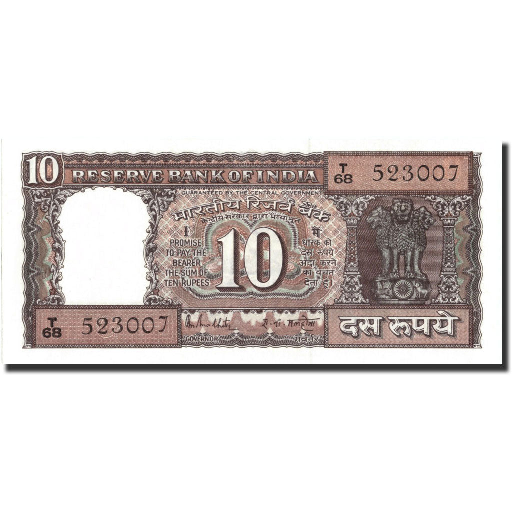 Banknote, India, 10 Rupees, Undated, Undated, KM:60i, UNC(63)